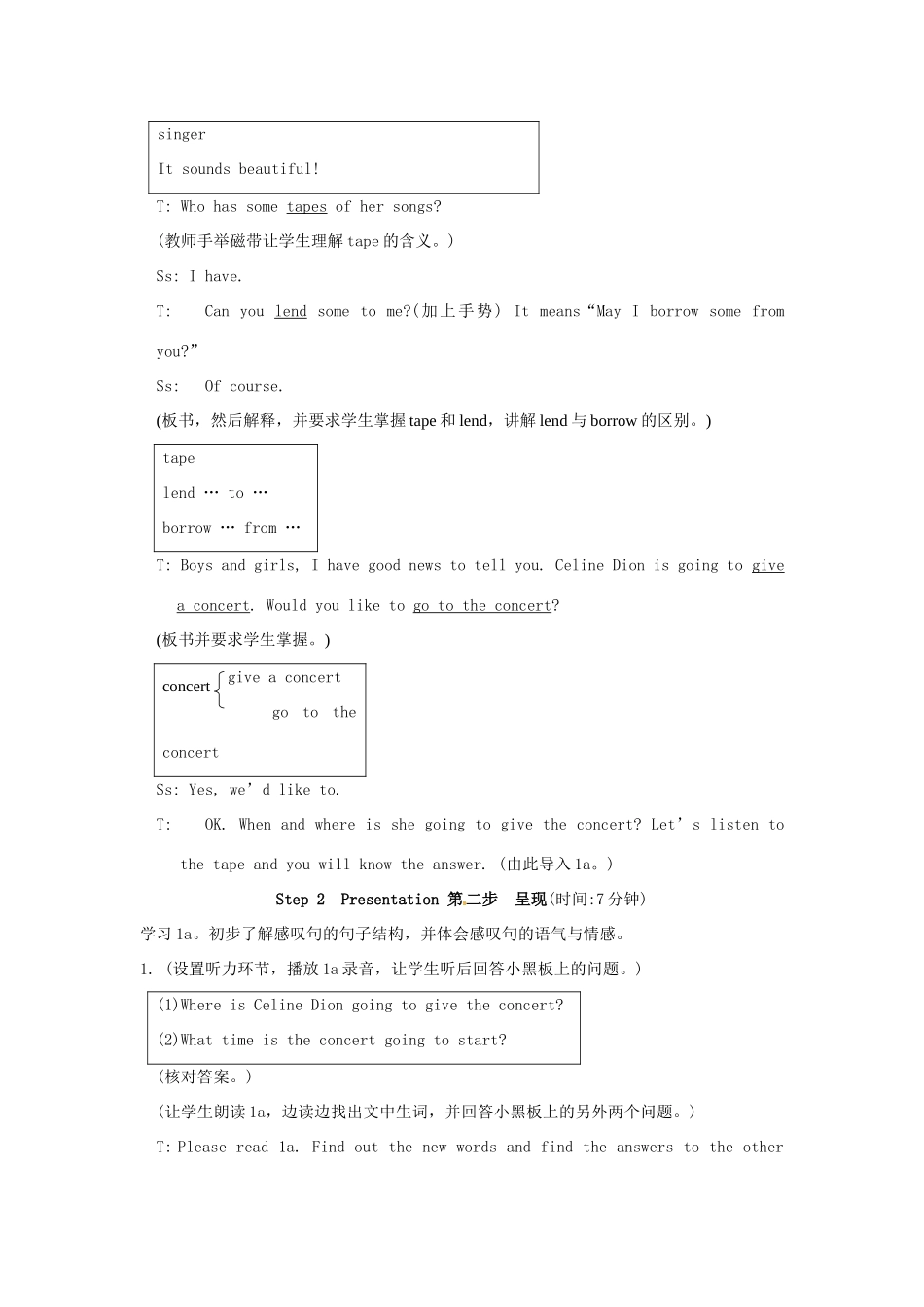 重庆市第十八中学八年级英语《Unit 3 Topic 2 What sweet music Section A》教案_第3页