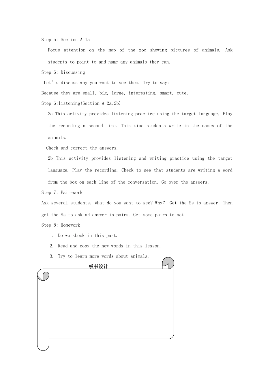 浙江省温州市瓯海区实验中学七年级英语下册《Unit 3 Why do you like koalas》Period 1 教案 人教新目标版_第2页