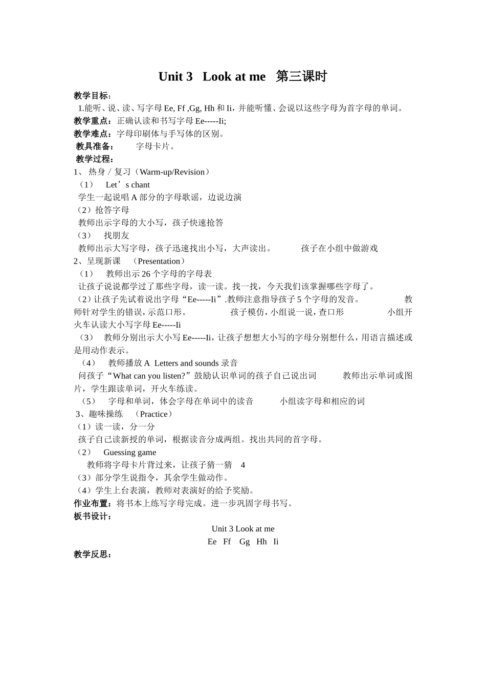 三年级Unit3Lookatme文档_第3页