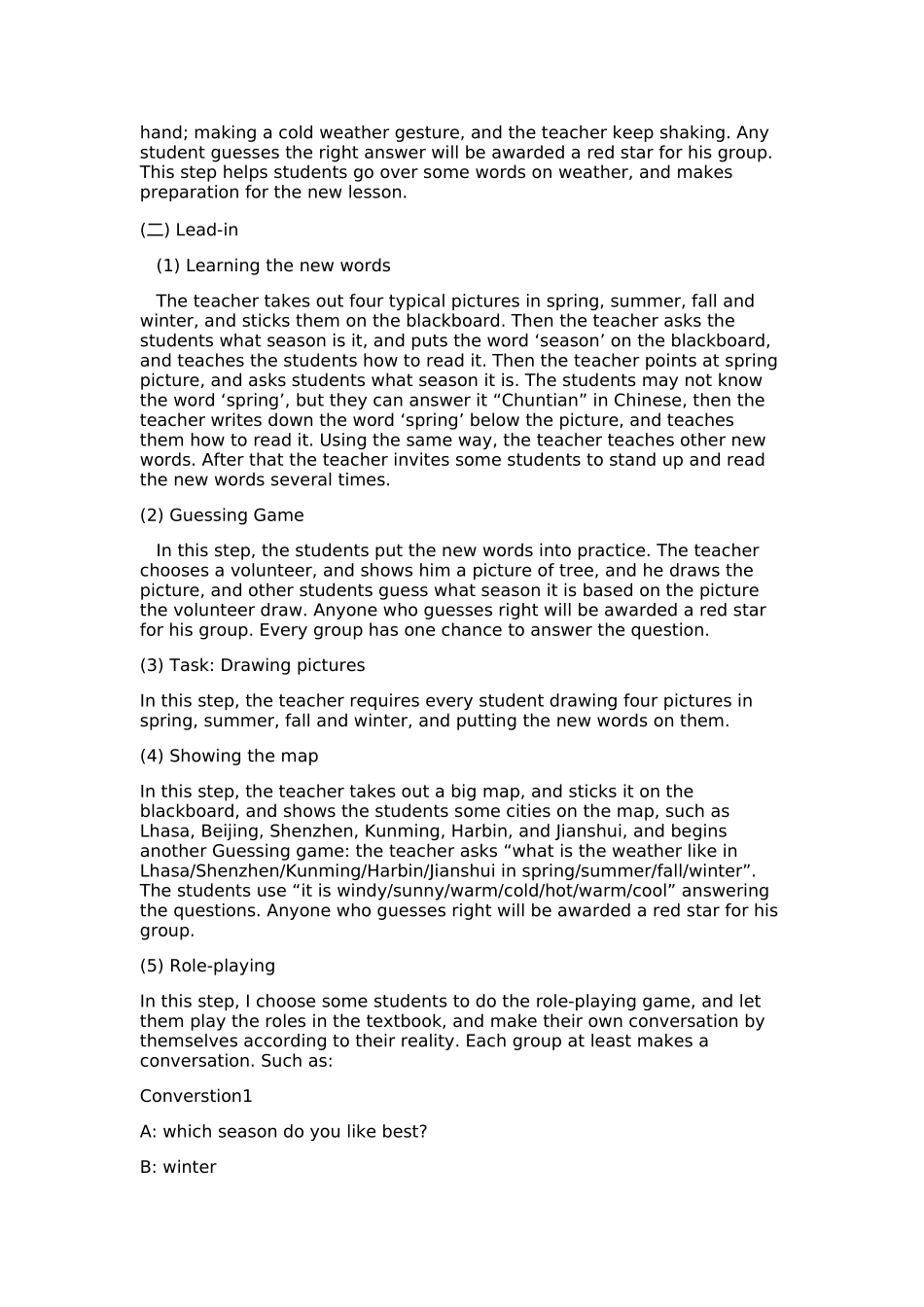 小学英语五年级下册第二单元说课稿2_第3页