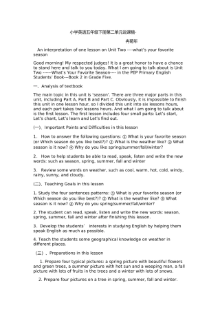 小学英语五年级下册第二单元说课稿2