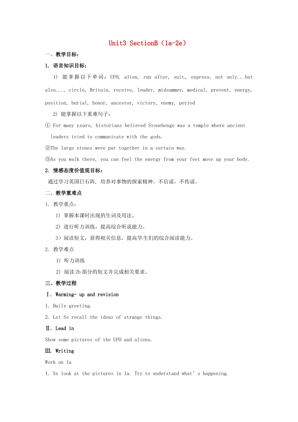 秋九年级英语全册 Unit 3《It must belong to Carla》（Section B 1a-2e）教案 （新版）鲁教版五四制-鲁教版五四制初中九年级全册英语教案_第1页