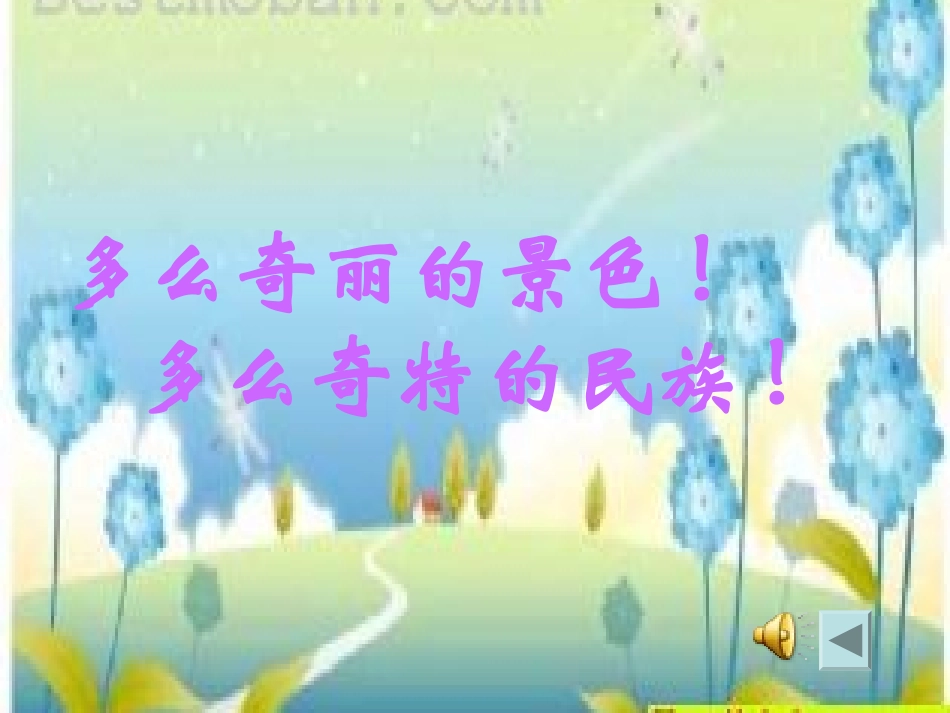 变化是有的-506_第2页