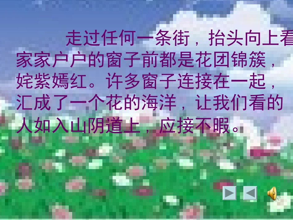 变化是有的-506_第3页