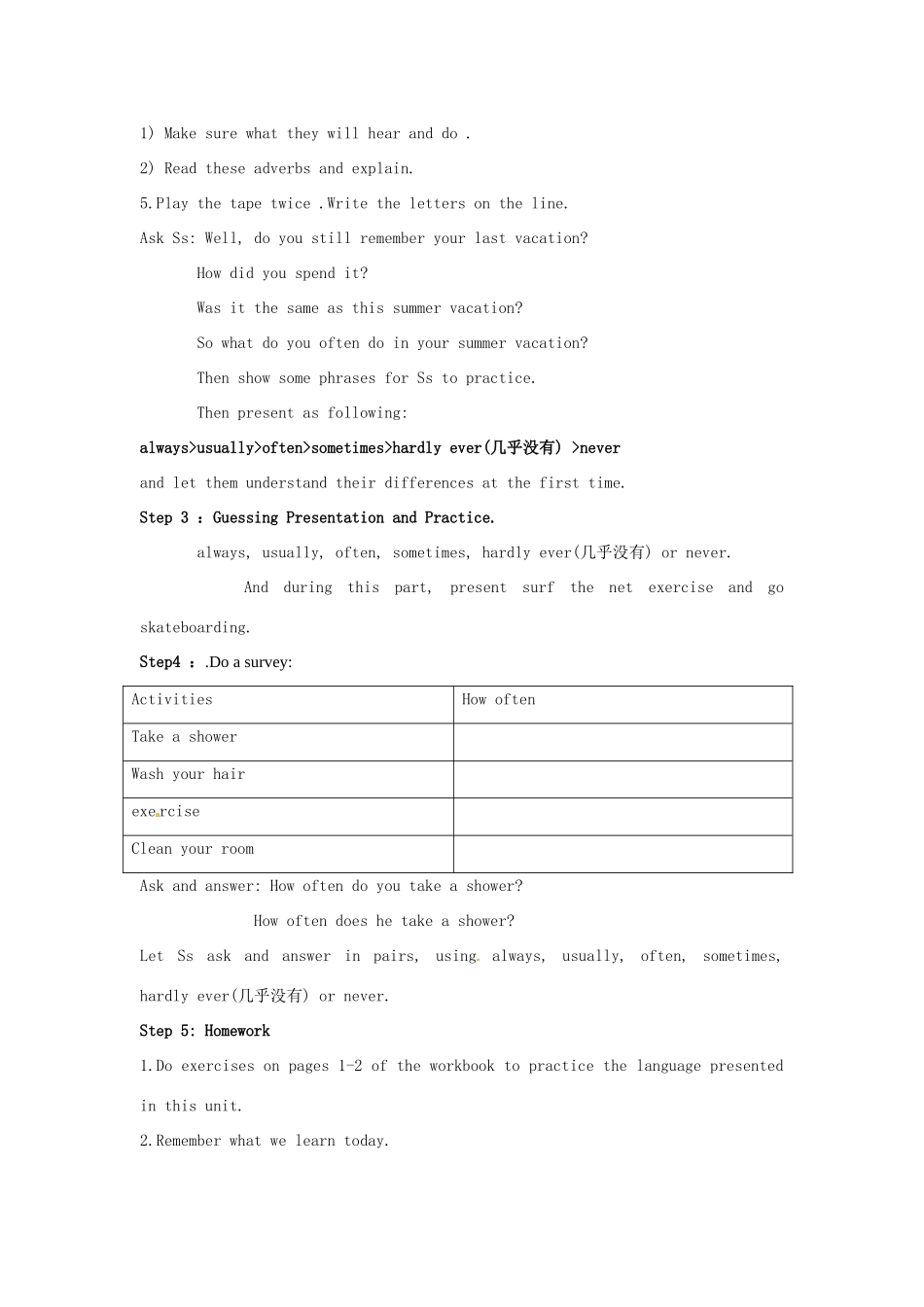 辽宁省开原五中九年级英语《Unit 1How often do you do exercise》教案 人教新目标版_第3页