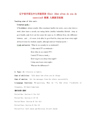 辽宁省开原五中九年级英语《Unit 1How often do you do exercise》教案 人教新目标版
