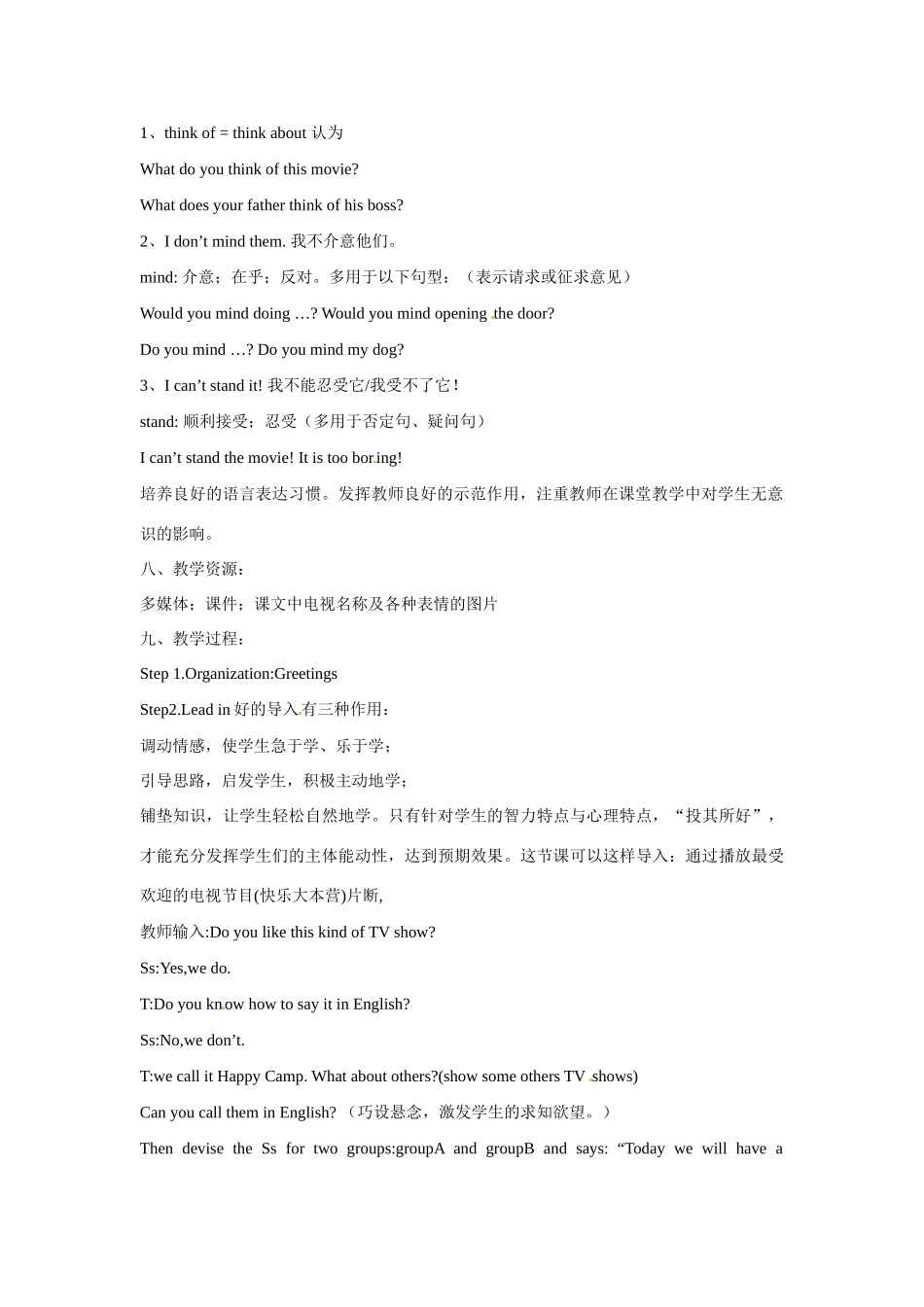 辽宁省开原五中七年级英语下册《Unit 11 What do you think of game shows》教案 人教新目标版_第2页