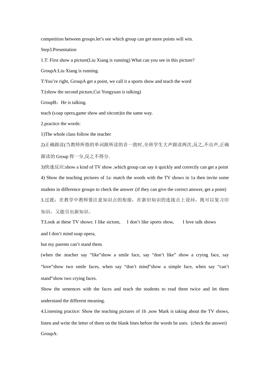 辽宁省开原五中七年级英语下册《Unit 11 What do you think of game shows》教案 人教新目标版_第3页