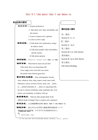 浙江省台州市黄岩区头陀镇中学九年级英语 Unit 6 I like music that I can dance to 教案 人教新目标版