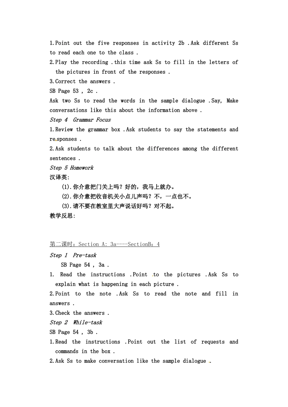 辽宁省丹东七中八年级英语下册《Unit 7 Would you mind turning down the music》教案 人教新目标板_第3页