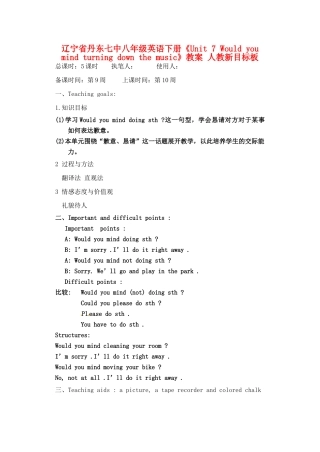 辽宁省丹东七中八年级英语下册《Unit 7 Would you mind turning down the music》教案 人教新目标板