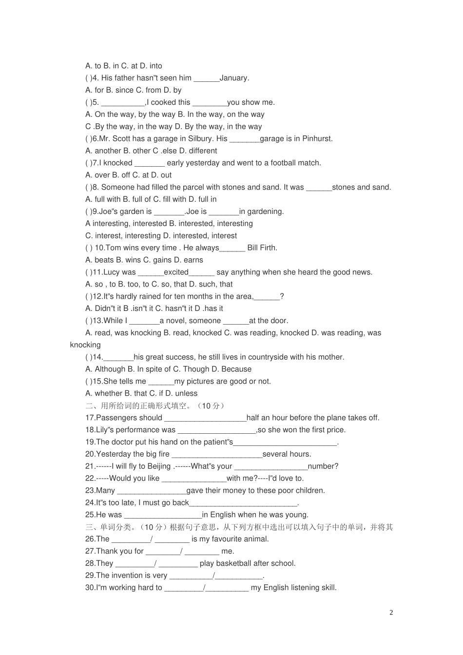 新概念英语第二册lesson1_第2页