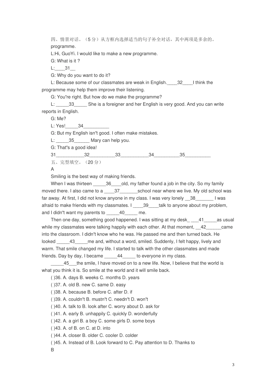 新概念英语第二册lesson1_第3页