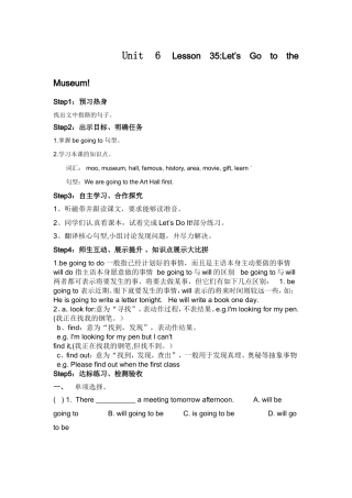冀教版新七年级（上）Unit6Lesson35