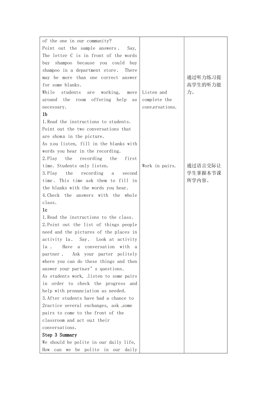 陕西省神木县大保当中学九年级英语 unit 11 Could you please tell me where the restrooms are period 1教案 人教新目标版_第2页