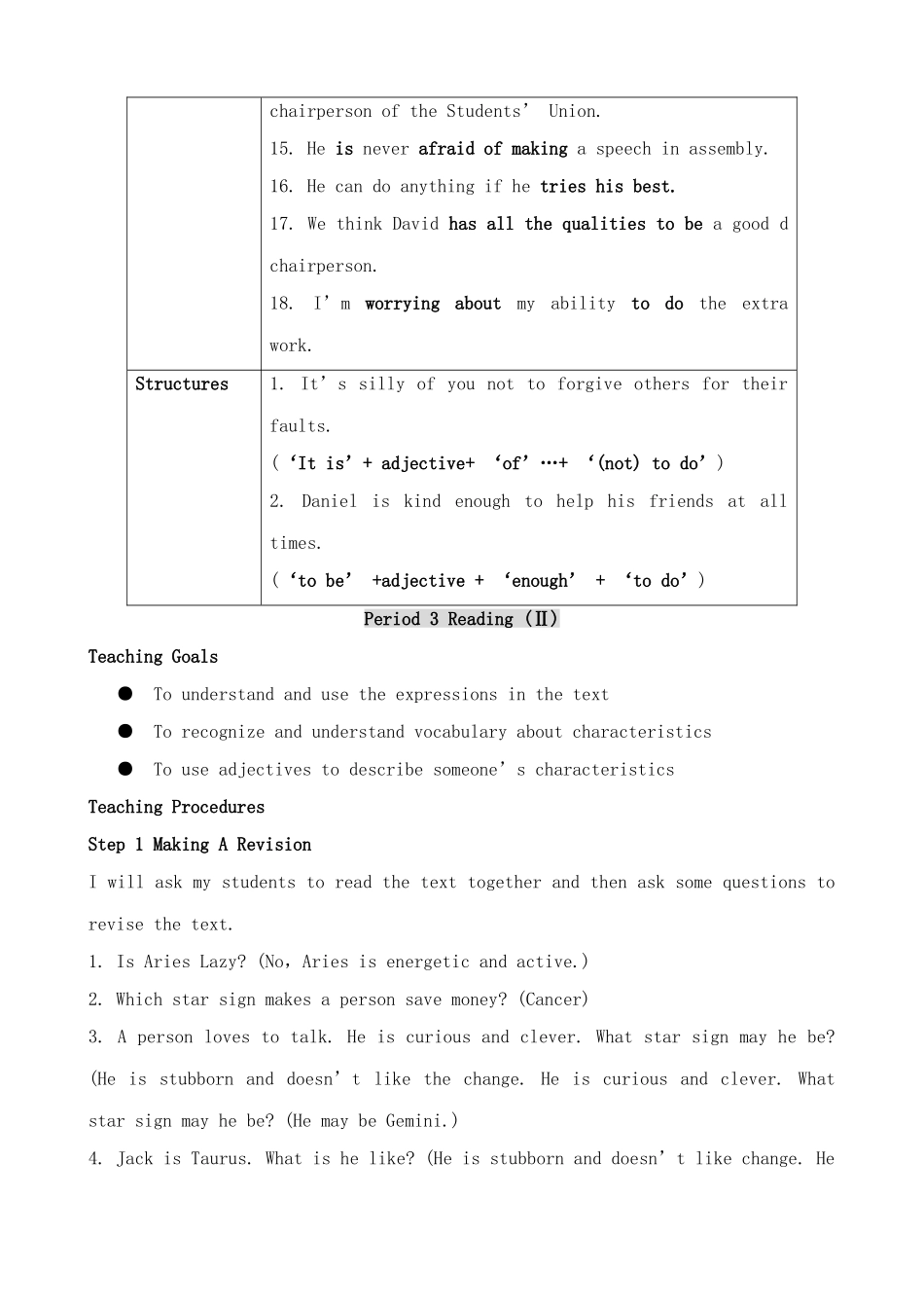 牛津版英语九年级上册 unit1 Star Sings--Reading (Ⅱ)_第3页