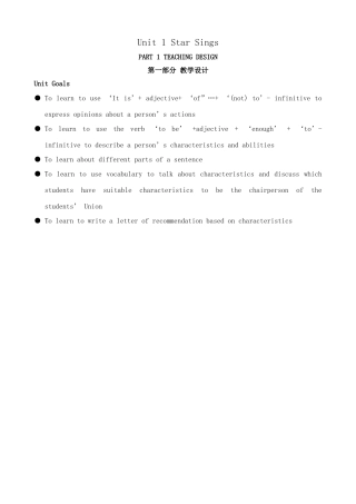 牛津版英语九年级上册 unit1 Star Sings--Reading (Ⅱ)