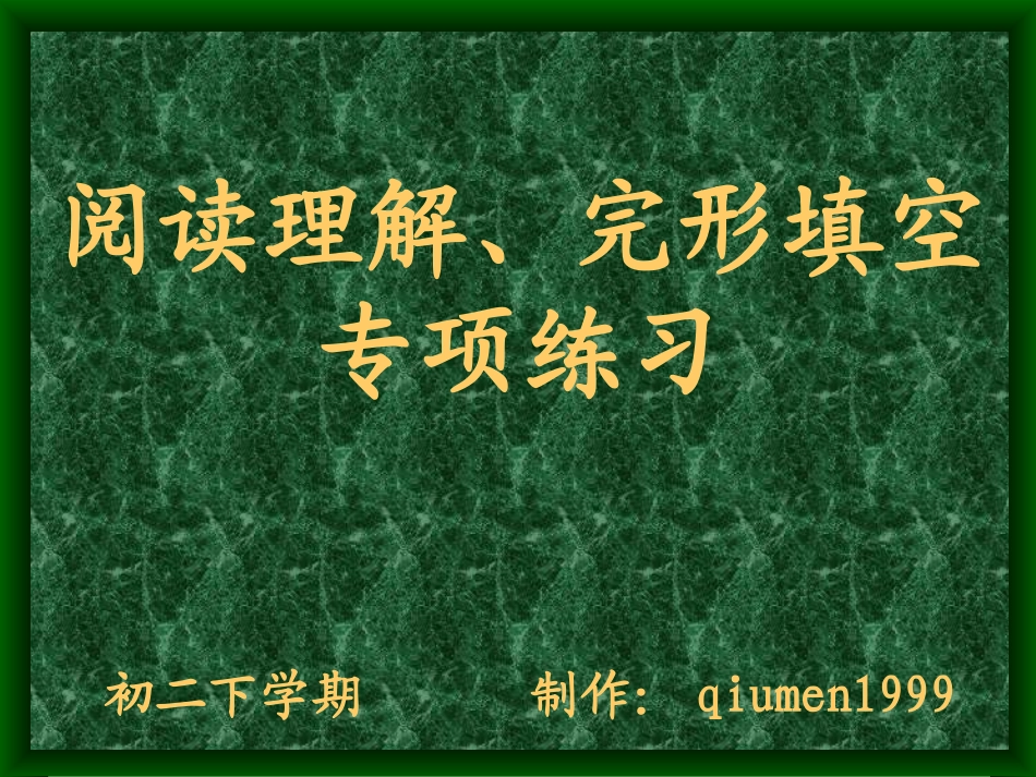 初二英语下练习_第1页