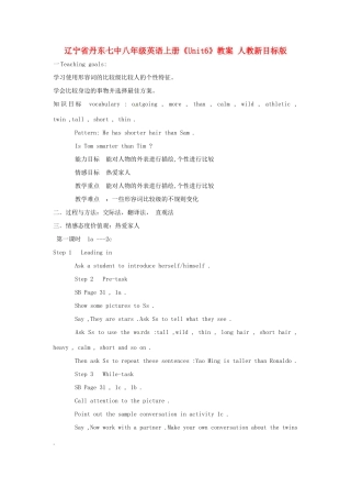 辽宁省丹东七中八年级英语上册《Unit6》教案 人教新目标版