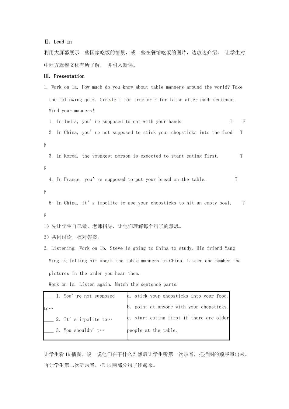 秋九年级英语全册 Unit 5《You’re supposed to shake hands》（Section B 1a-2e）教案 （新版）鲁教版五四制-鲁教版五四制初中九年级全册英语教案_第2页