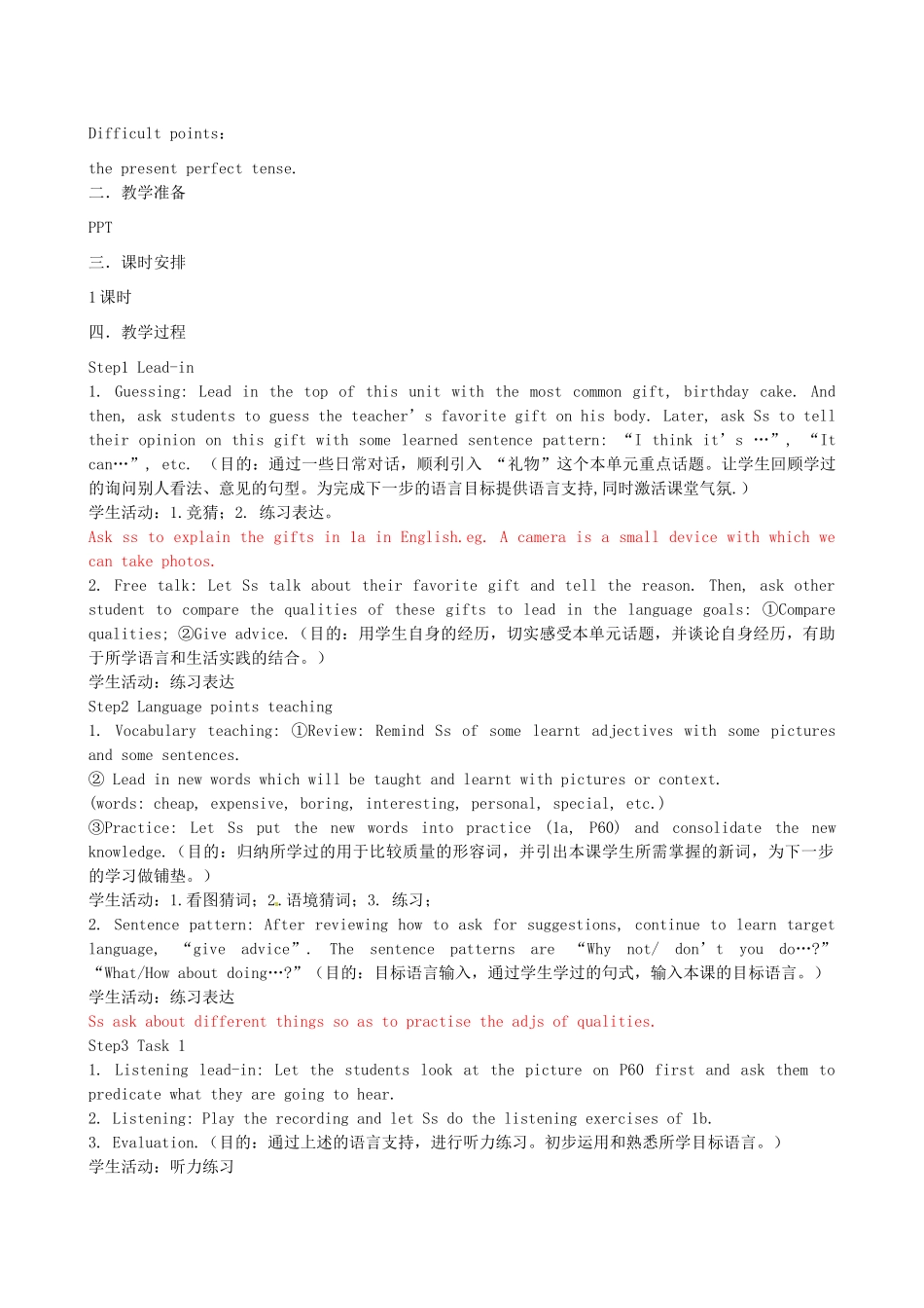 浙江省湖州市环渚学校八年级英语下册 Unit 8 Why don’t you get her a scarf 教案 人教新目标版_第2页