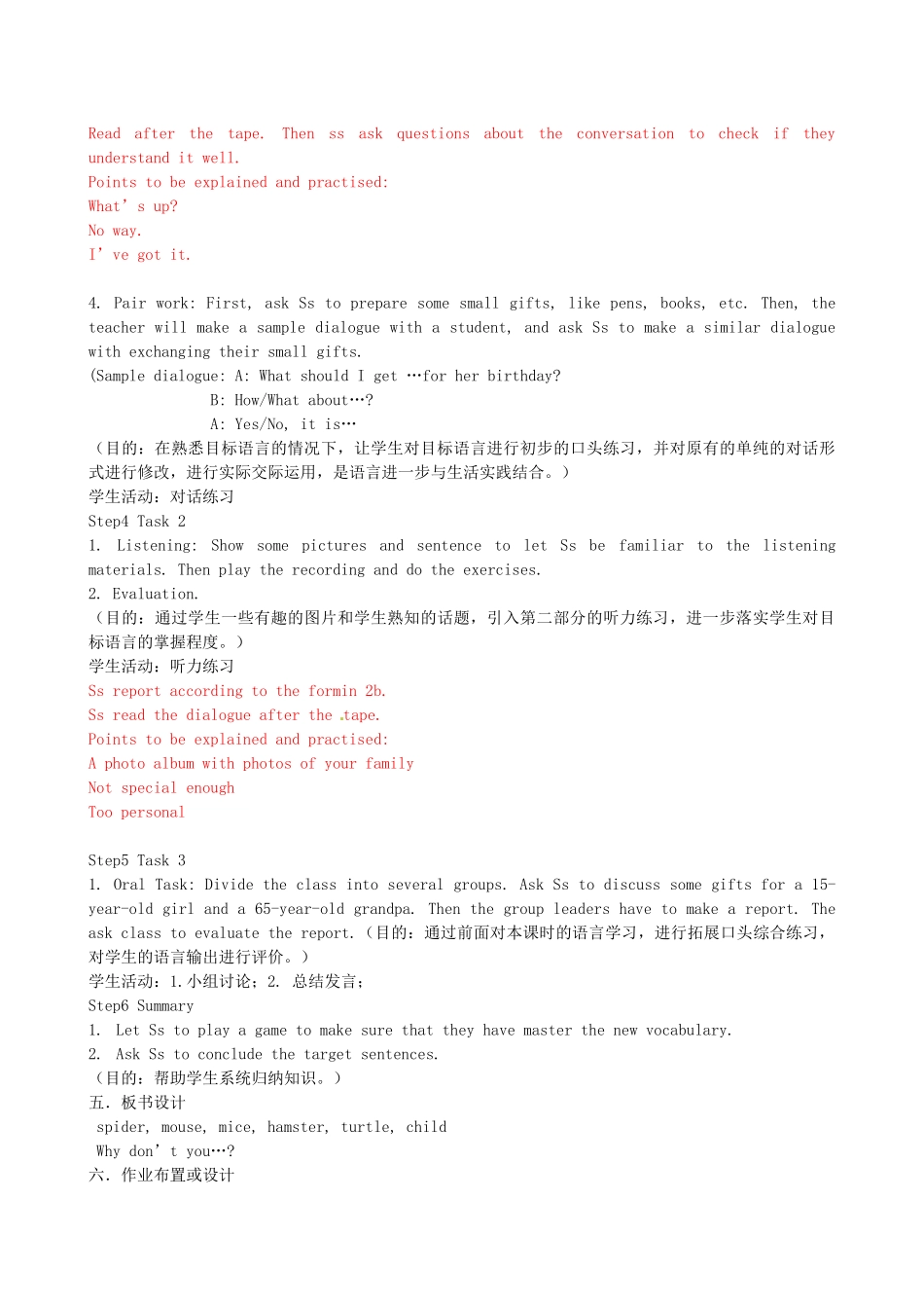 浙江省湖州市环渚学校八年级英语下册 Unit 8 Why don’t you get her a scarf 教案 人教新目标版_第3页