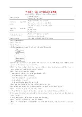 二年级英语下册 Module 10 Unit 2(2)教案 外研版（一起）