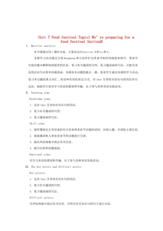 重庆市梁平实验中学八年级英语下册 Unit 7 Food festival Topic1 We’re preparing for a food festival SectionD教案 （新版）仁爱版