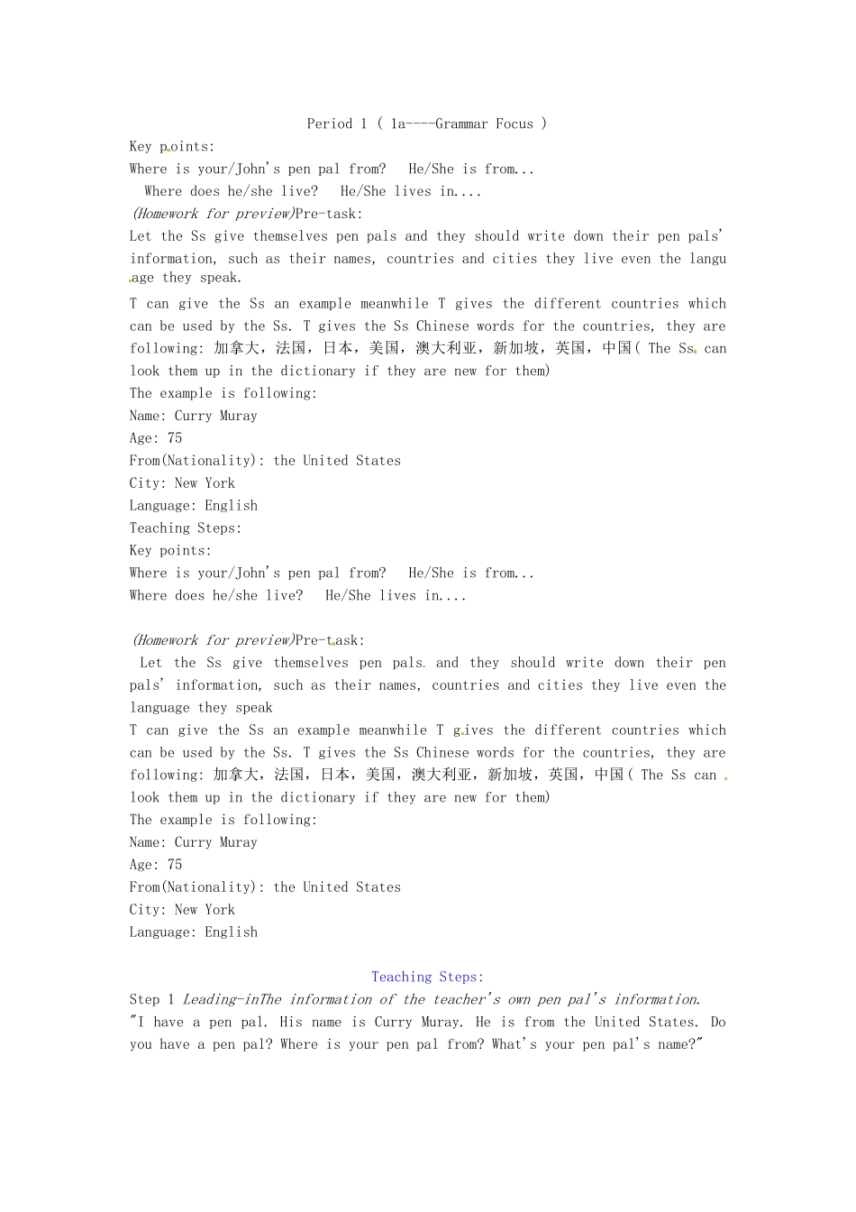 福建省长泰县第一中学七年级英语下册《Unit 1 Where’s your pen pal from》Period 1教案 人教新目标版_第2页