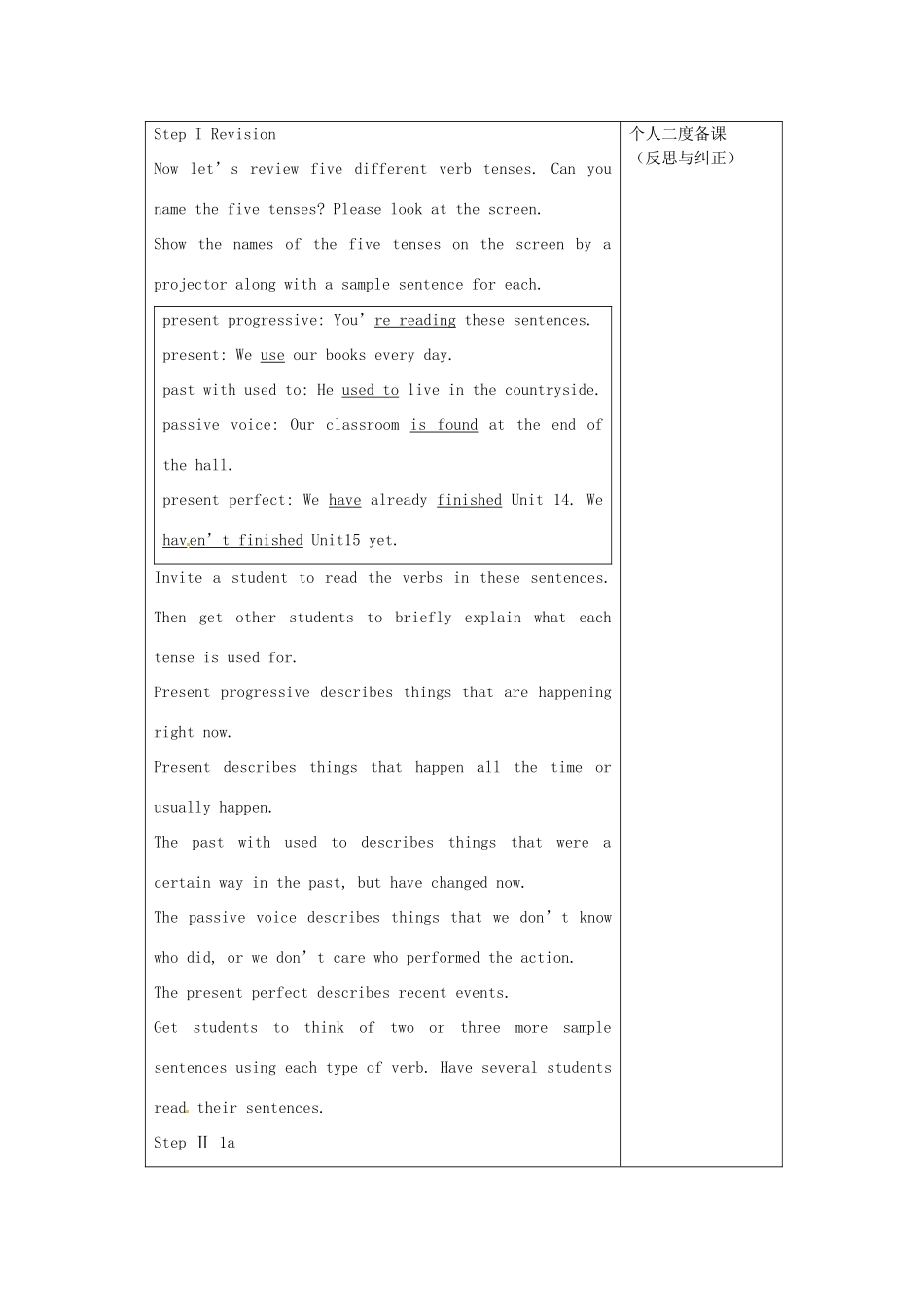浙江省湖州市环渚学校九年级英语 Unit 15 We’re trying to save the manatees  period 1教案 人教新目标版_第3页