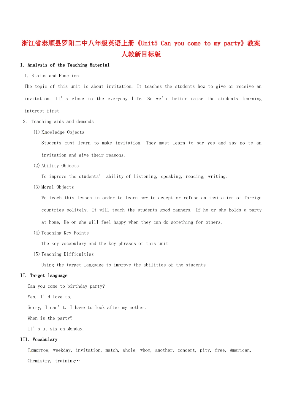 浙江省泰顺县罗阳二中八年级英语上册《Unit5 Can you come to my party》教案 人教新目标版_第1页