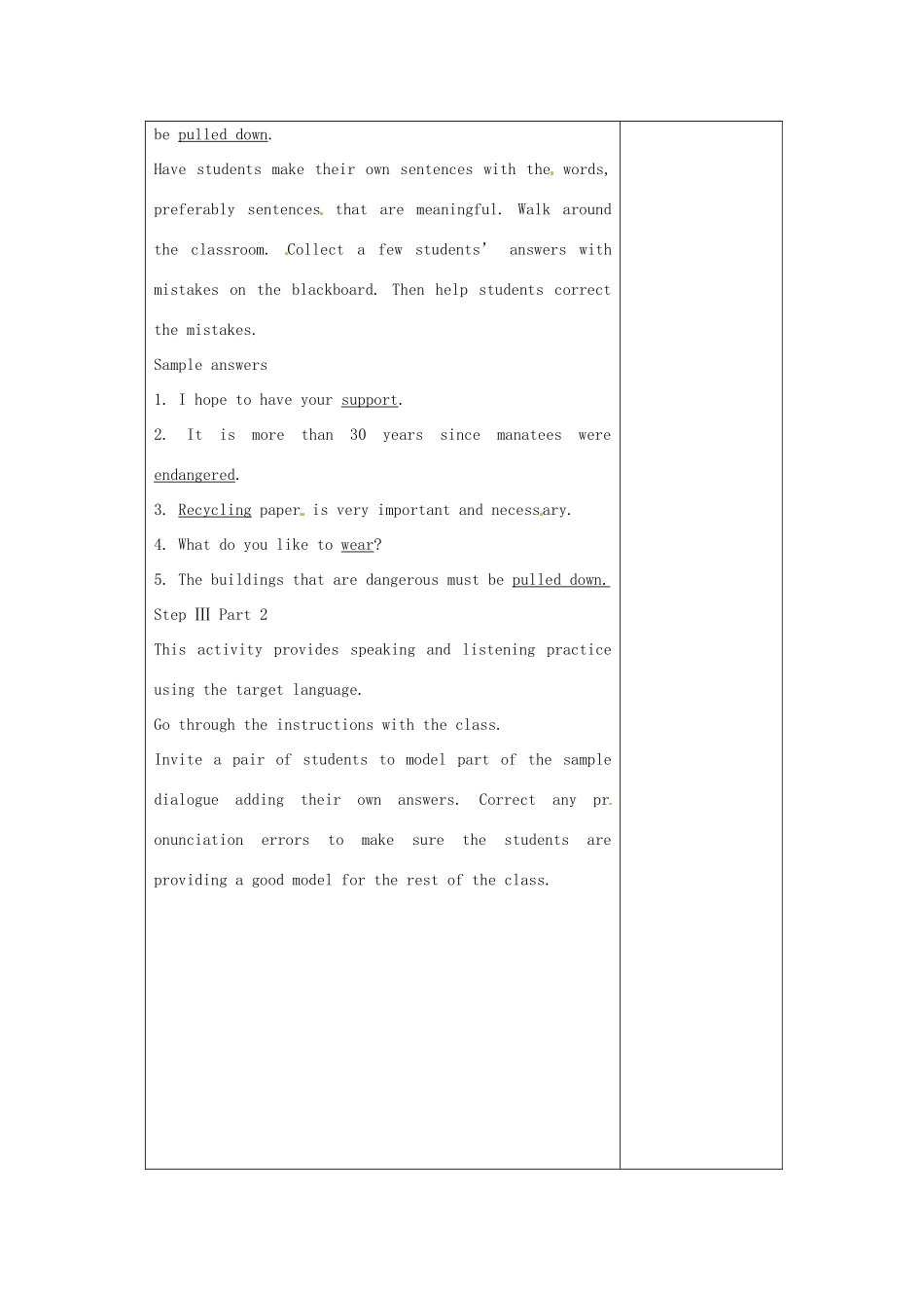 浙江省湖州市环渚学校九年级英语 Unit 15 We’re trying to save the manatees  period 6教案 人教新目标版_第3页