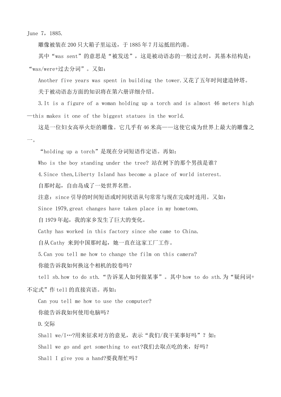 译林版英语九年级上册 LessonTen The Statue of Liberty_第3页