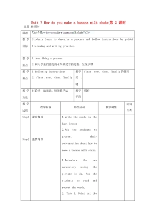 辽宁省凌海市石山初级中学八年级英语上册 Unit 7 How do you make a banana milk shake（第2课时）教案 人教新目标版