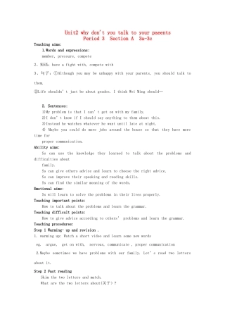 金识源秋八年级英语上册 Unit 2 Why don't you talk to your paeents（第3课时）教案 鲁教版五四制-鲁教版五四制初中八年级上册英语教案