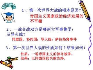 凡尔赛华盛顿体系