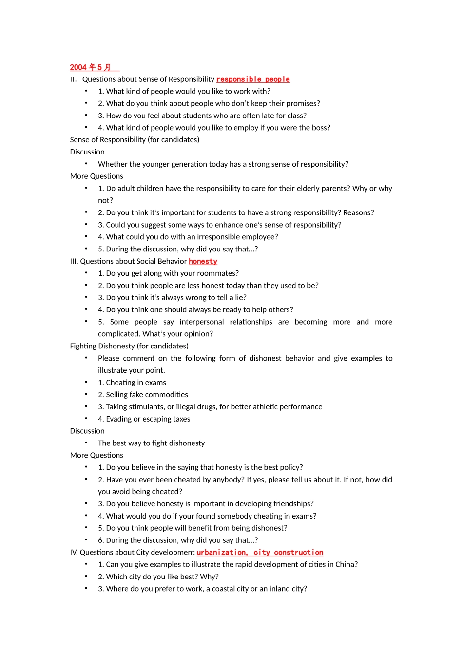 六级口语考试历年真题整理_第1页