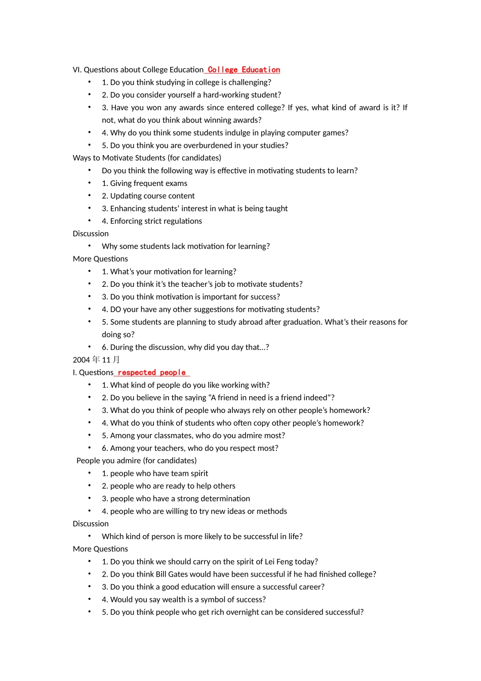 六级口语考试历年真题整理_第3页