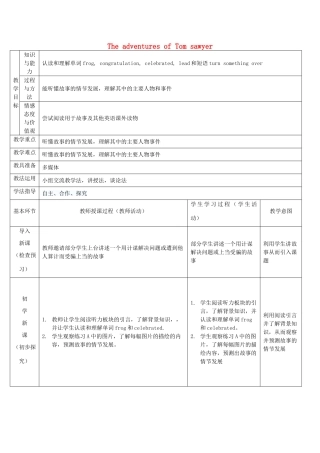 秋九年级英语上册 Unit 7《The Adventures of Tom Sawyer》（第3课时）教案 （新版）牛津深圳版-牛津深圳版初中九年级上册英语教案