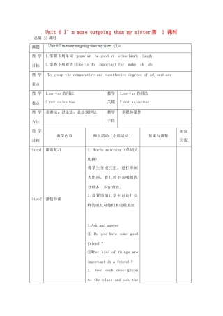辽宁省凌海市石山初级中学八年级英语上册 Unit 6 I’m more outgoing than my sister（第3课时）教案 人教新目标版