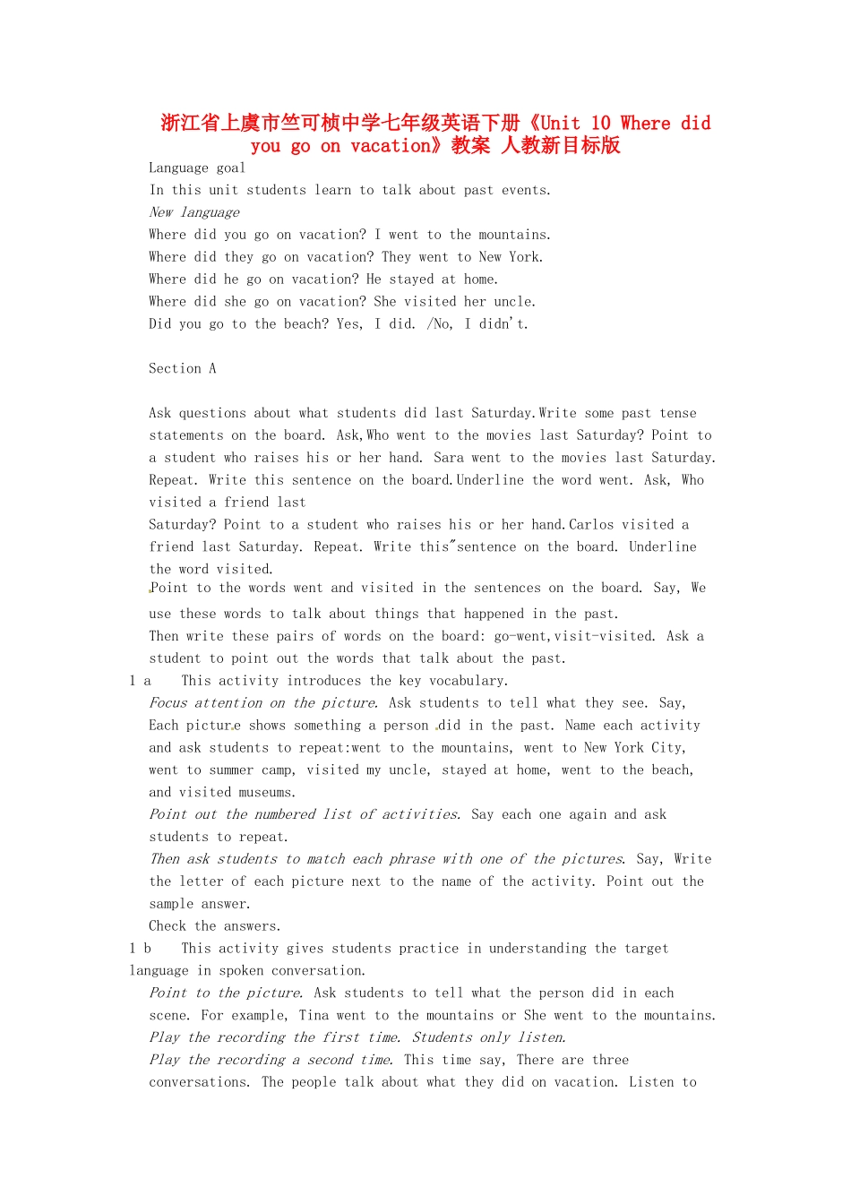 浙江省上虞市竺可桢中学七年级英语下册《Unit 10 Where did you go on vacation》教案 人教新目标版_第1页
