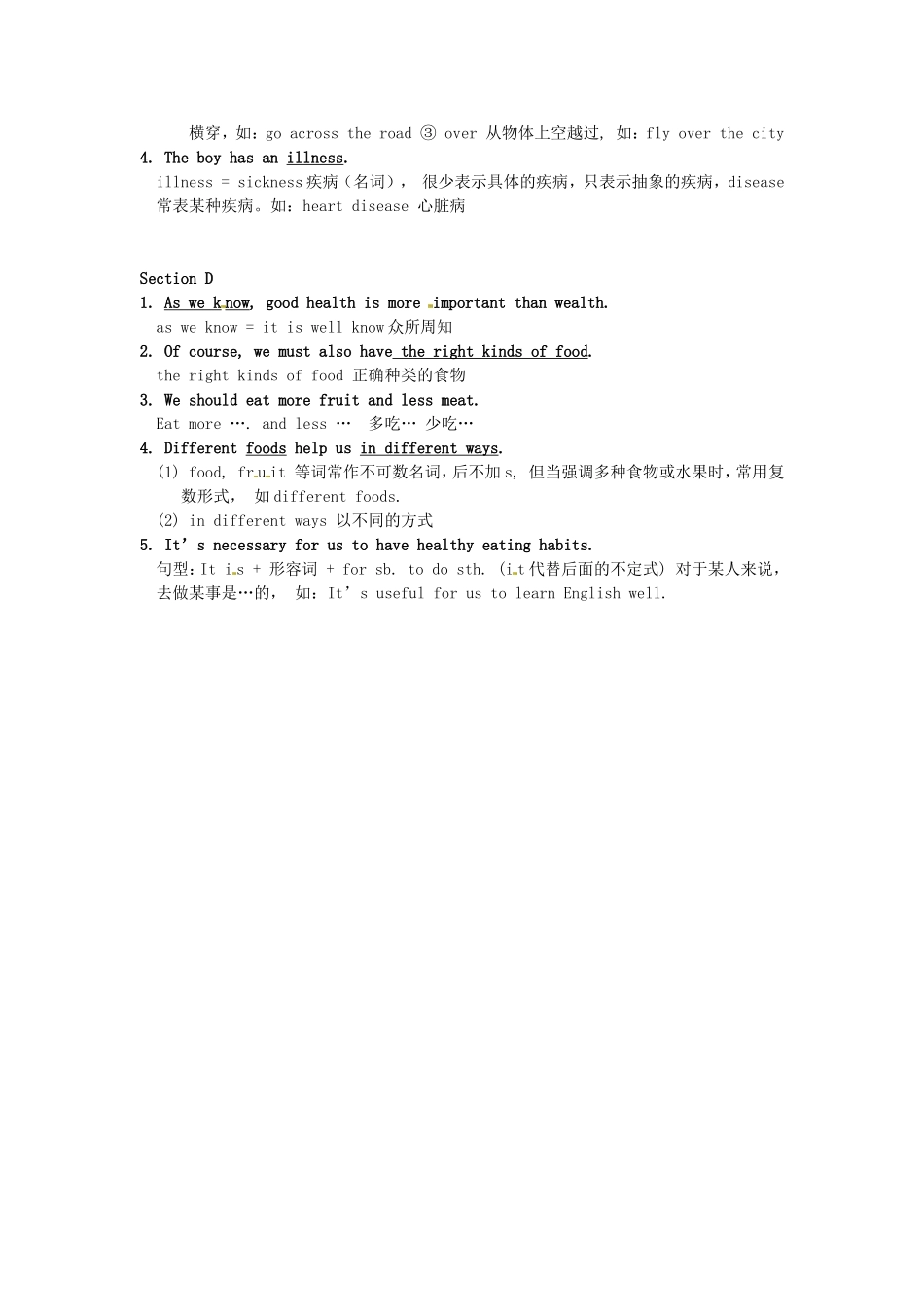 福建省泉州市唯思教育八年级英语上册 Unit 2 topic 2教学案 仁爱版_第2页