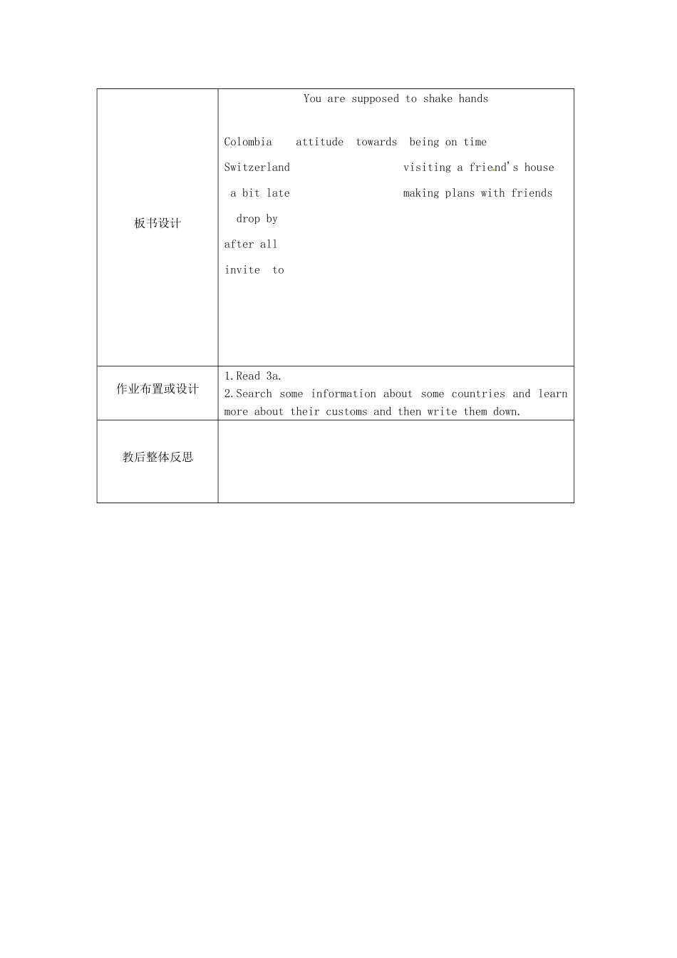 浙江省湖州市环渚学校九年级英语 Unit 12 You are supposed to shake hands period 2教案 人教新目标版_第3页