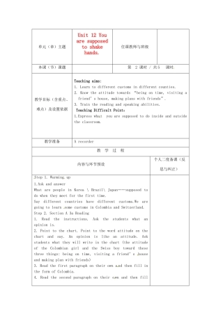 浙江省湖州市环渚学校九年级英语 Unit 12 You are supposed to shake hands period 2教案 人教新目标版