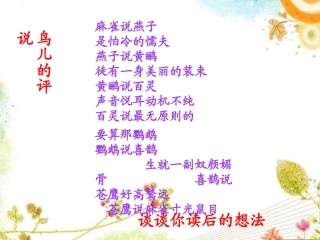 尺有所短，寸有所长