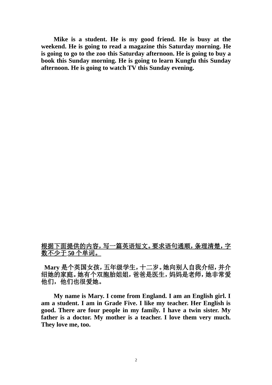 六年级英语作文话题及范文_第2页