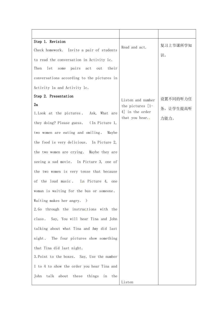 陕西省神木县大保当中学九年级英语 unit 13 Rainy days make me sad period 2教案 人教新目标版_第2页