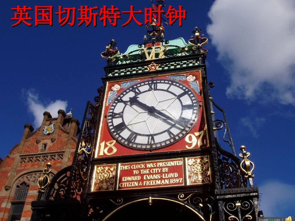 用角时钟问题(新课标七年级上)_第1页