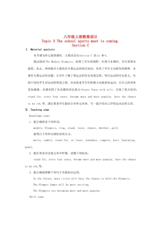 福建省长汀县第四中学八年级英语上册 Unit 1 Playing Sports Topic 3 The school sports meet is coming Section C教案 （新版）仁爱版