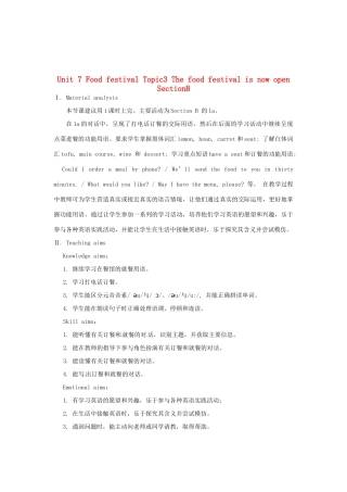 重庆市梁平实验中学八年级英语下册 Unit 7 Food festival Topic3 The food festival is now open SectionB教案 （新版）仁爱版